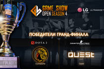 Game Show Open S4. Подведены итоги сезона